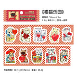 Kawaii Carnival Animal Washi Tape