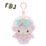 Pink Little Lamb Merch