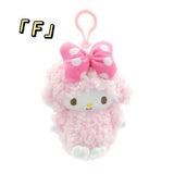 Pink Little Lamb Merch