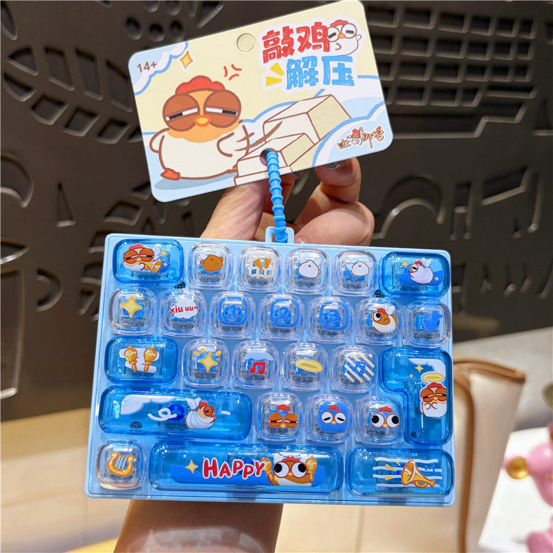 Chicken Keyboard Fidget Keychain