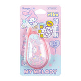 Kawaii Correction Tape 9