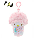 Pink Little Lamb Merch