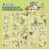 Adventures In The Woods  PET Washi Tape Fachaistore  Green