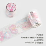 Cherry Blossom Viewing Party PET Tape Pink