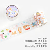 Kawaii Roaming  PET Tape Purple