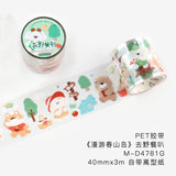 Kawaii Roaming  PET Tape picnic