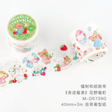 Miracle Berry PET  Tape Green