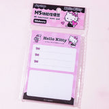 Stationery 1-4