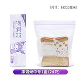 Kawaii Food Storage Bags