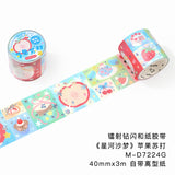 Starry_Sand_Dream_PET_Tape Blue