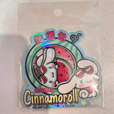 Sticker Bag KT81534