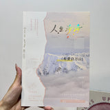 Clearance Sale -B5 Notebook