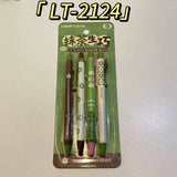 4 PCS Gel Pen Set LT212