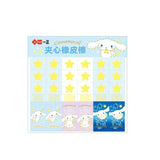 Kawaii Eraser Fachaiacc Blue-A-Random One 