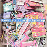 Kawaii Stationery lucky scoop（cannot customized 25-28 pcs/each scoop)