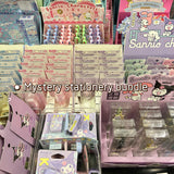 Mystery Stationery Bundle